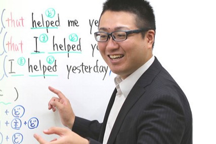 あおば伸学塾の外観